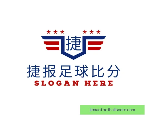 认识捷报足球比分