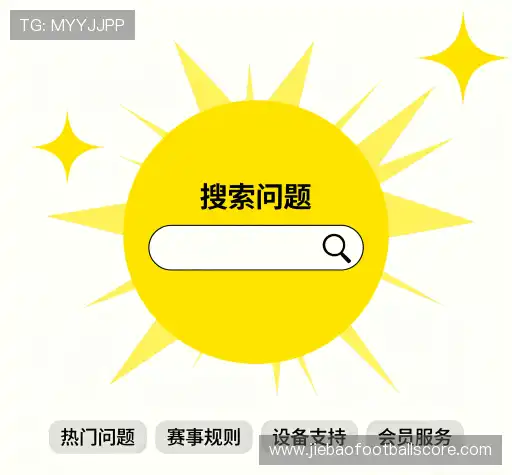 疑问解答径